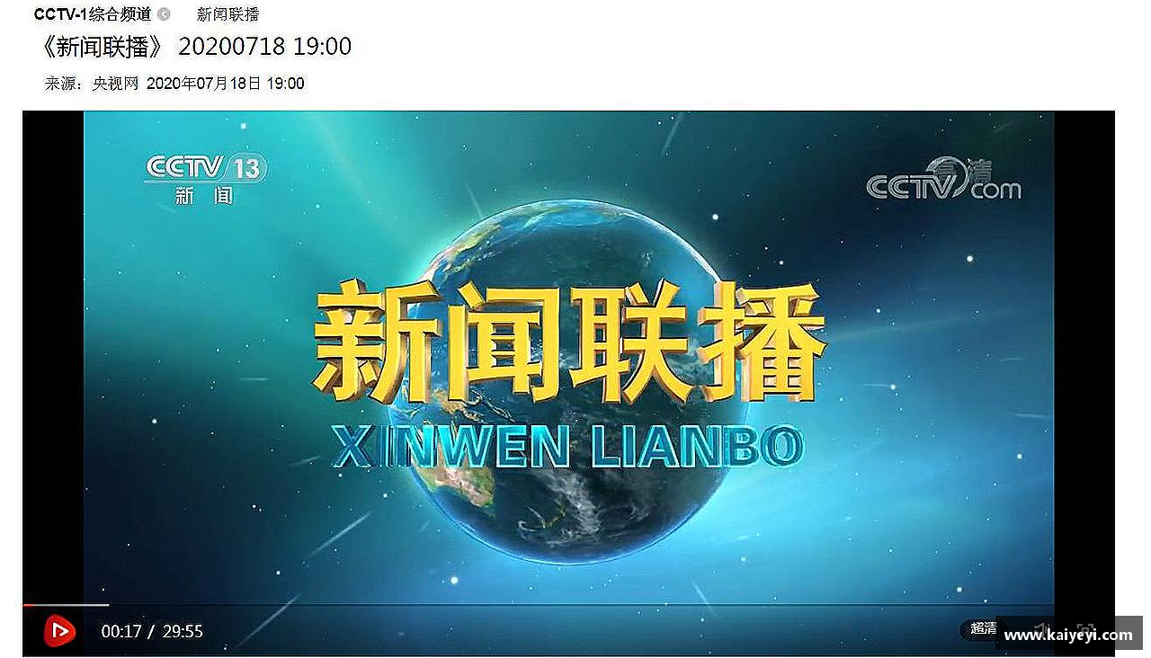 星空.综合体育(中国)官方网站拥抱青春，释放活力！